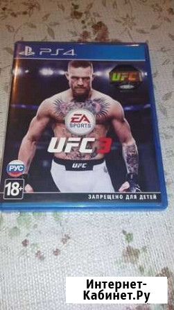 UFC 3 ps4 Вологда - изображение 1