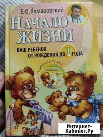 Книга Калуга