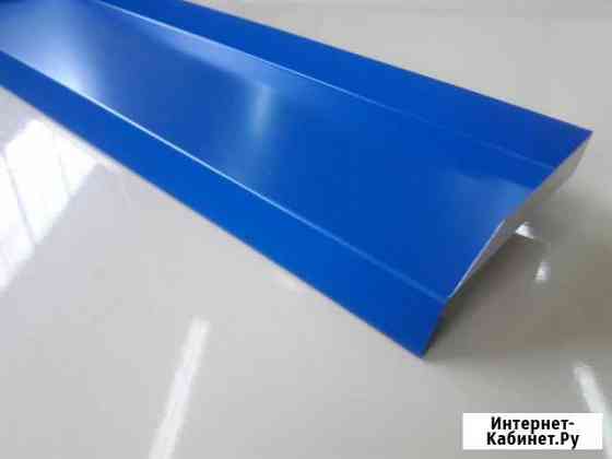 Водоотлив оконный с отгибами 20*140*20*15 RAL 5005 Санкт-Петербург