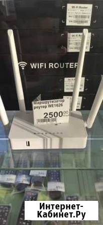 Новый Wi-Fi роутер Уфа - изображение 1