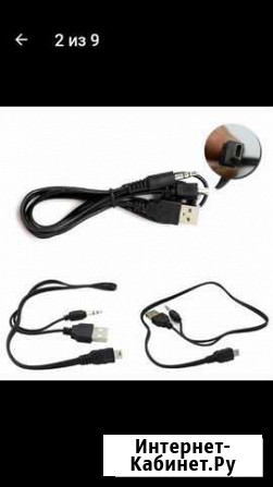 USB; AUX; Зарядный кабель Старощербиновская - изображение 1