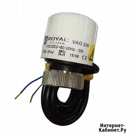 Привод Royal Clima VAG 230 (новые, 113 шт.) Москва - изображение 1