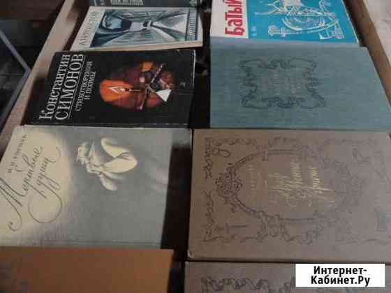 Книги разные, учебники Курган