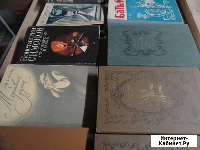 Книги разные, учебники Курган - изображение 1