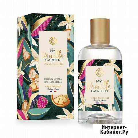 Туалетная Вода My Vanilla Garden Ив Роше Киров