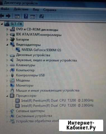 Ноутбук Acer Aspire 5930-MS2233 Запчасти Владикавказ - изображение 1