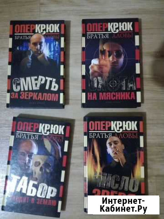 Книги и журналы Братск - изображение 1