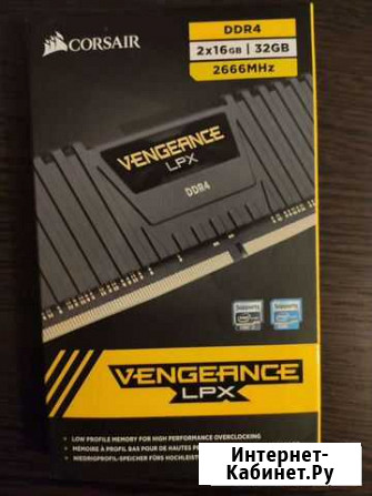 Оперативная память ddr4 32gb 2666 Corsair vengeanc Ростов-на-Дону - изображение 1