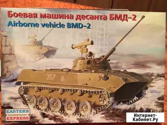 Модель боевой машины десанта бмд-2 Иркутск