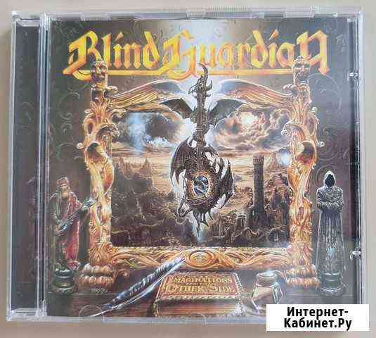 Cd компакт диски Blind Guardian Липецк