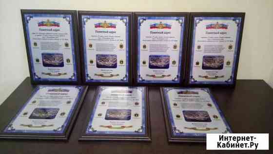 Плакетка в ассортименте Хабаровск