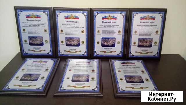 Плакетка в ассортименте Хабаровск - изображение 1