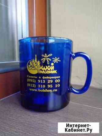 Бокал с лого Большой праздник Нижний Новгород