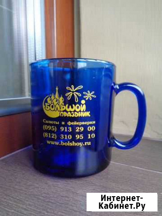 Бокал с лого Большой праздник Нижний Новгород - изображение 1