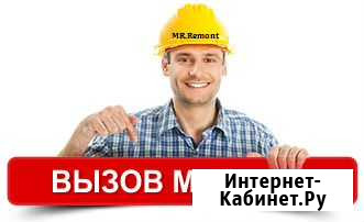 Мастер на час, Муж на час (любые виды работ ) Тюмень - изображение 1