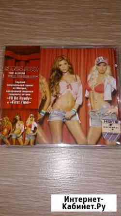 CD Sunblock - Ill Be Ready Екатеринбург