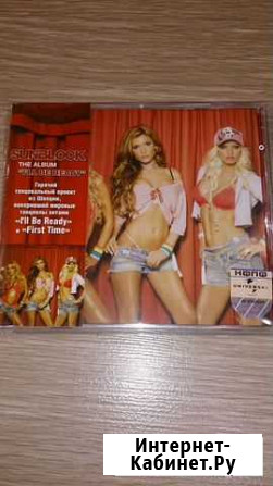 CD Sunblock - Ill Be Ready Екатеринбург - изображение 1