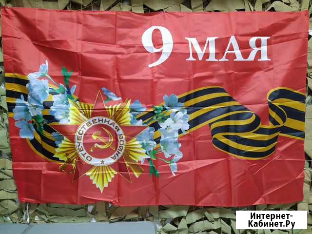 Флаги Севастополь - изображение 1