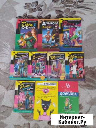 Книги Сызрань - изображение 1