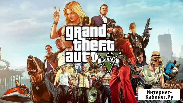 Игра GTA5 лиц. диск для приставки Владимир - изображение 1