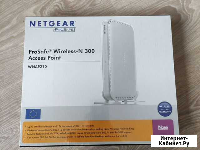 Точки доступа Netgear Ярославль - изображение 1