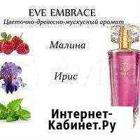 Avon eve embrace 50мл новая Волжский Волгоградской области