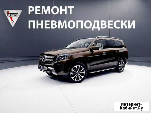 Ремонт амортизаторов пневмобаллонов пневмоподвески Челябинск - изображение 1