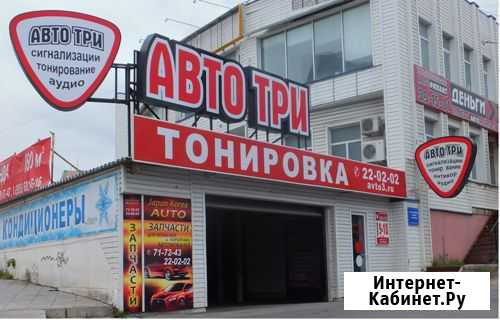 Тонировка автомобилей в Липецке Липецк - изображение 1