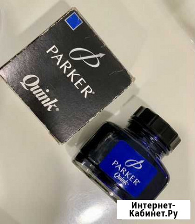 Чернила Parker синие Омск - изображение 1