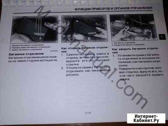 Мануал yamaha drag star 400 Севастополь