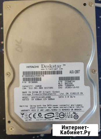 Жесткий диск 160 Гб, SATA, 7200 об/мин, 3.5 Красноярск - изображение 1