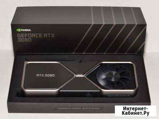 Rtx 3080 founders edition Екатеринбург