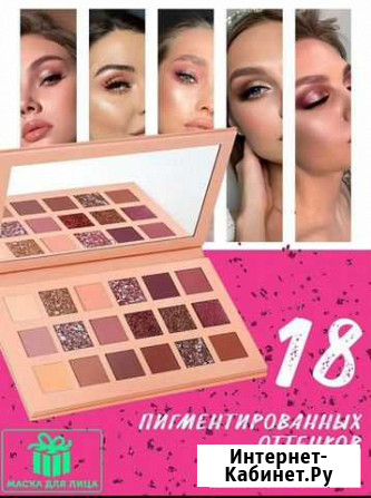 Палитра теней Лысково - изображение 1