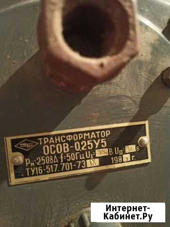 Трансформатор 220 на 36 Череповец - изображение 1