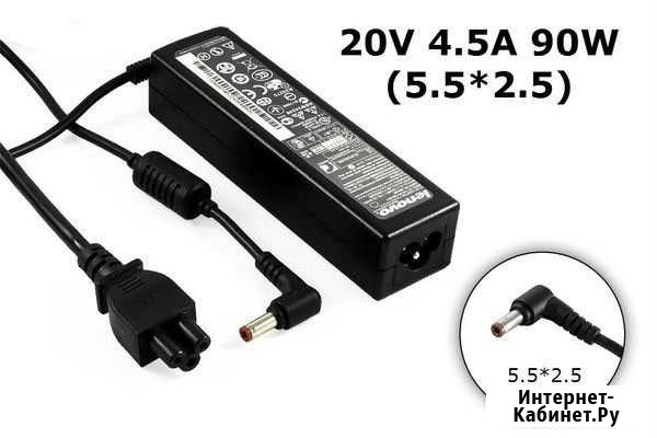 Блок питания на ноутбук Lenovo 20V 4.5A Новый Краснодар - изображение 1