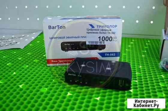 Цифровой приемник Barton TH-562 Уфа