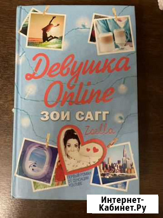 Книга Владикавказ - изображение 1