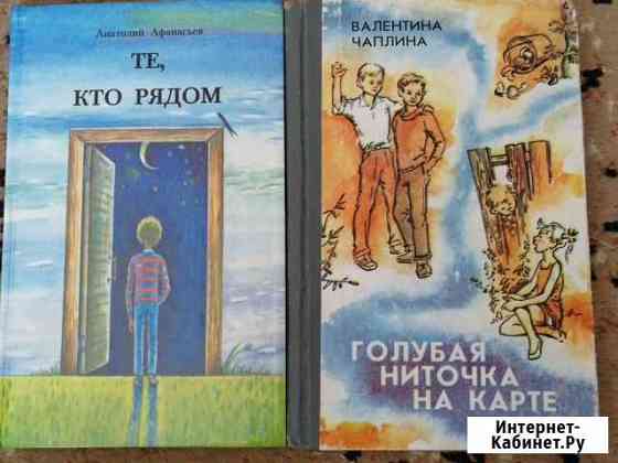 Книги Чебоксары