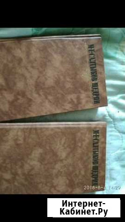 Книга Новокузнецк - изображение 1