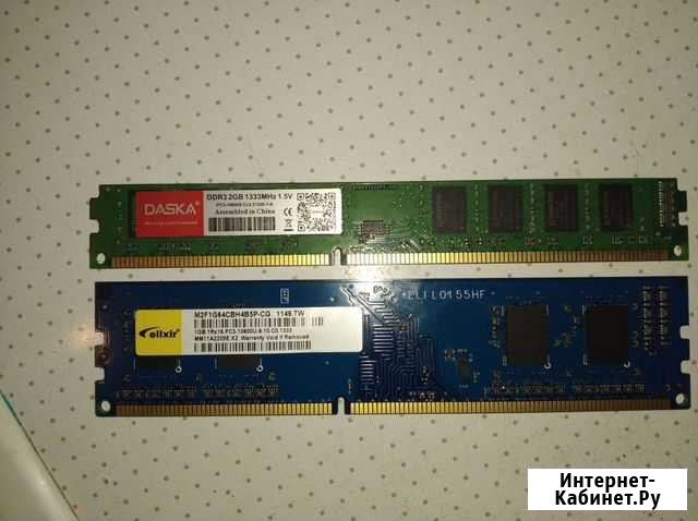 Оперативная память ddr3 1 и 2 Гб для пк Иркутск - изображение 1