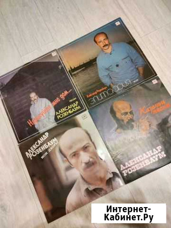Виниловые пластинки Розенбаум Нижний Новгород - изображение 1
