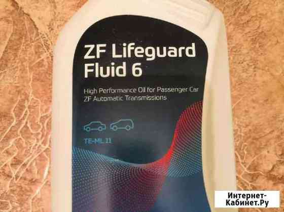 Масло для АКПП BMW ZF Lifeguard Fluid 6 Норильск