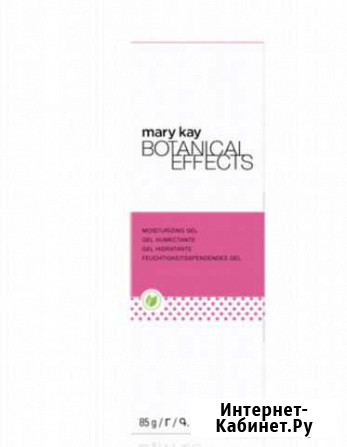 Увлажняющий гель Botanical Effects Нижнекамск - изображение 1