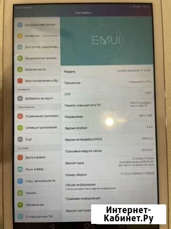 Планшет huawei T1-A21L Уфа - изображение 1
