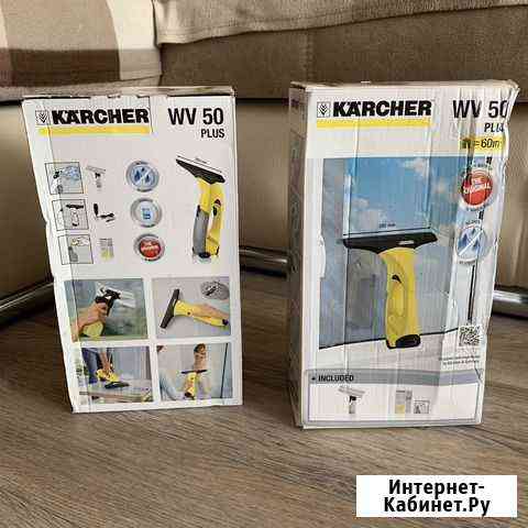 Стеклоочиститель Karcher WV50 plus Ульяновск