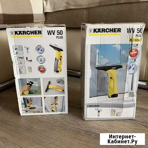 Стеклоочиститель Karcher WV50 plus Ульяновск - изображение 1