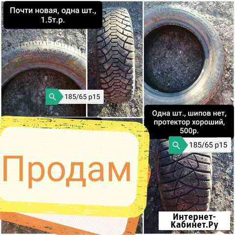 Tunga Nordway 185/65 R15, 1 шт Тюмень