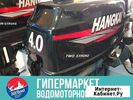 2х-тактный лодочный мотор Hangkai M4.0 HP Барнаул - изображение 1