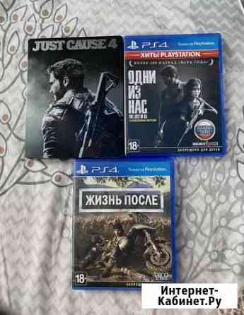 Игры ps4 обмен Хабаровск