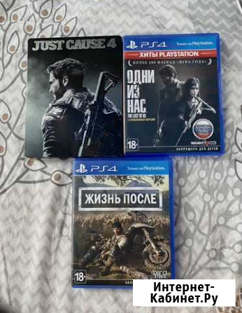 Игры ps4 обмен Хабаровск - изображение 1